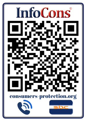 Προστασία Καταναλωτών Κύπρος Consumer Protection Cyprus