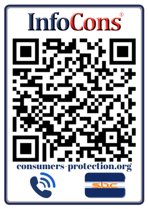 Προστασία Καταναλωτών Ελλάδα Consumers Protection Greece