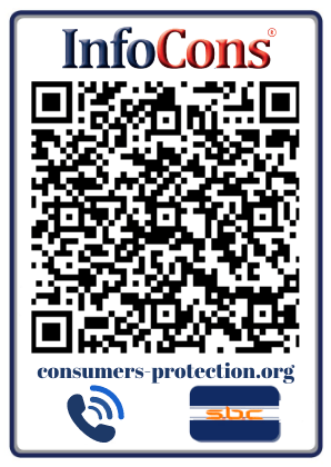 Consumer Protection North Macedonia Заштита на потрошувачите Северна Македонија