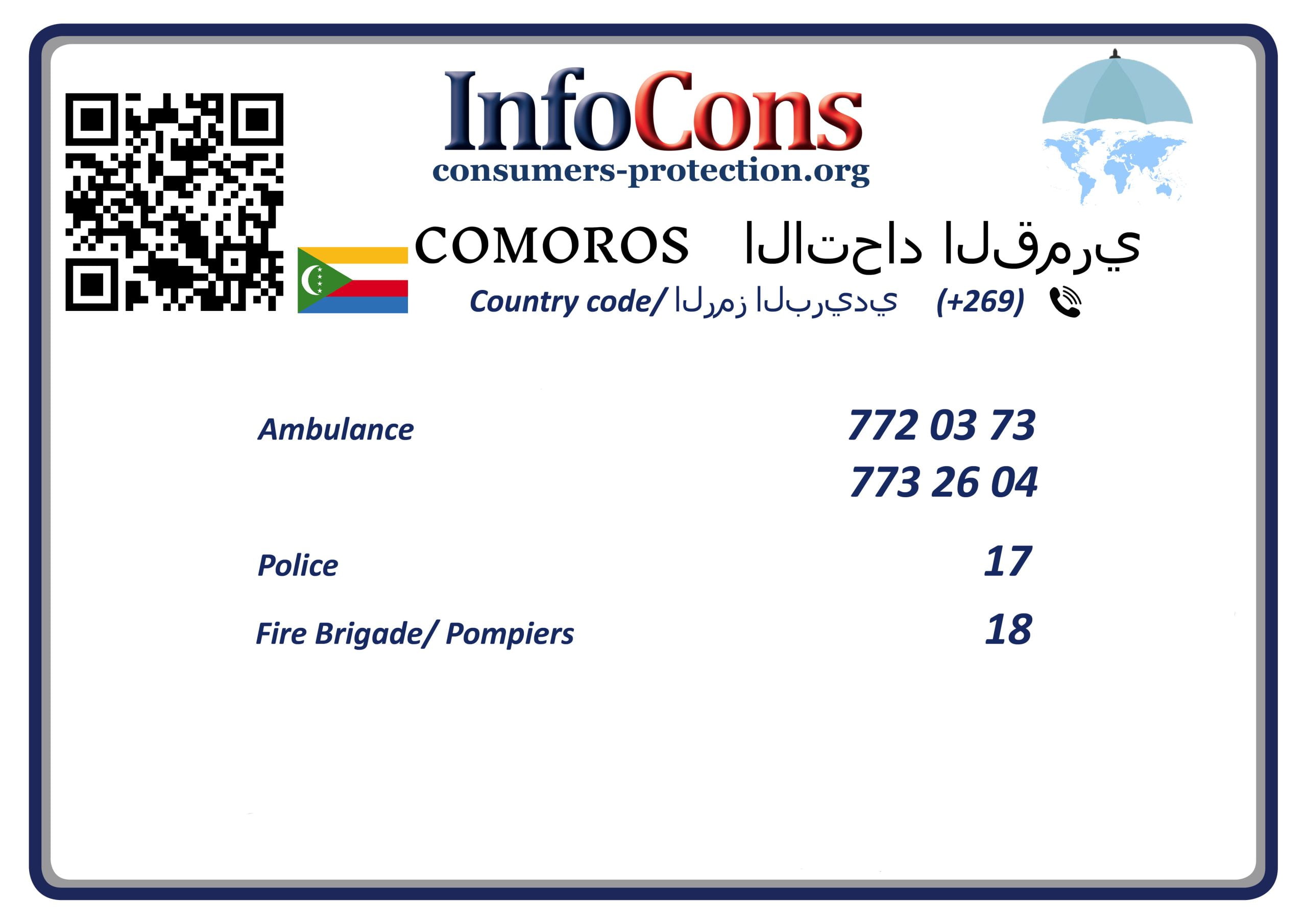 Protection des consommateurs Comores - Consumers Protection Comoros