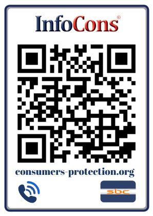 حماية المستهلك إريتريا - Consumers Protection Eritrea