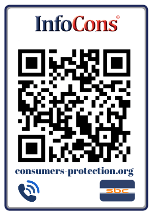 حماية المستهلك مصر - Consumers Protection Egypt
