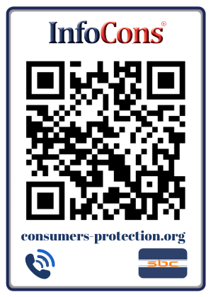 የሸማቾች ጥበቃ ኢትዮጵያ - Consumers Protection Ethiopia