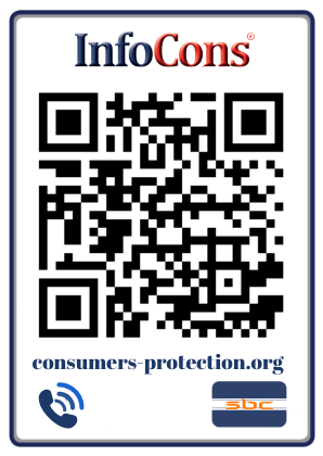 حماية المستهلك المغرب - Consumer Protection Morocco