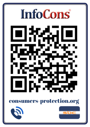 حماية المستهلك في الصومال - Consumers Protection Somalia