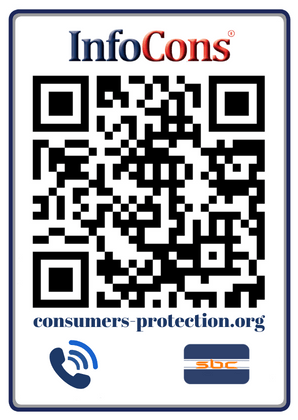 ການປົກປ້ອງຜູ້ບໍລິໂພກປະເທດລາວ - Consumers Protection Laos