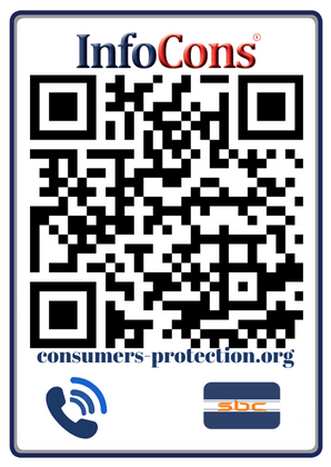 Consumers Protection Consumer Protection Idaho